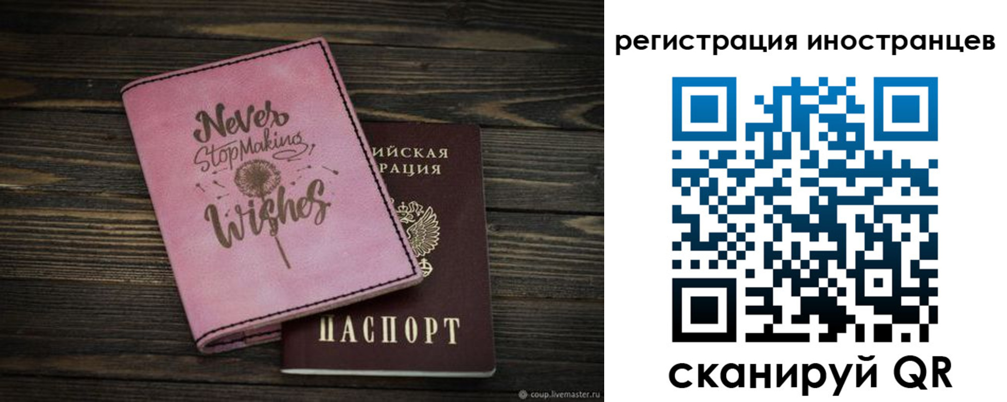 прописка ребенка в Новоалтайске